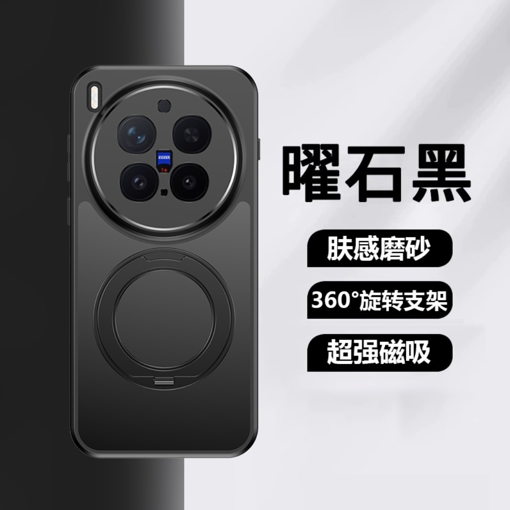 360 °   회전식 킥스탠드 마그네틱 무광 반투명 폰 - Vivo X200 리뷰 및 가격